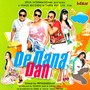 De Dana Dan (Original Motion Picture Soundtrack)