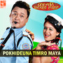 Pokhideuna Timro Maya (From 