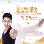 为什么说下辈子不一定能遇见你 但这个月20日能？-邯郸MASA CLUB/玛莎酒吧