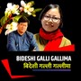 BIDESHI GALLI GALLIMA