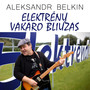 Elektrėnų vakaro bliuzas