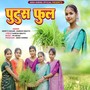 Putus Phool