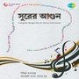 Evergreen Bengali Hits On Various Instruments