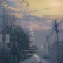 我等到雪没等到你（死心版）