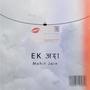 Ek Ada (Festival Version) [Explicit]