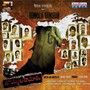 Bommala Ramaram (Original Motion Picture Soundtrack)