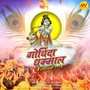 Govinda Dhamal Mix