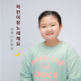 산책나온 달님