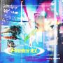Pretend (Explicit)
