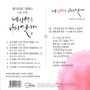 서희 10집 (내 인생은 나의 것이다)