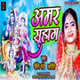 Amar Suhaag - Single