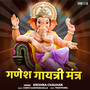 Ganesh Gayatri Mantra