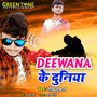 Deewana Ke Duniya