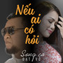 Song Ca Đạt Võ (Nếu Ai Có Hỏi)