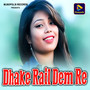 Dhake Rail Dem Re