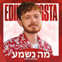 מה נשמע (ма нишма) [Explicit]