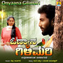 Onyaana Gilimari - Single