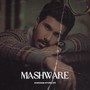 Mashware