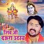 Shiv Ji Daura Uthay