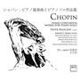 CHOPIN, F.: Piano Music (Paleczny, Prima Vista Quartet, Marynowski)