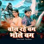 Bol Rahe Bum Bhole Bum