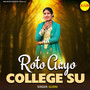 Roto Aayo College Su