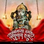 Laalbagh Cha Raja