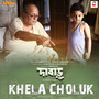 Khela Choluk (From 