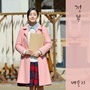 그 여자의 바다 OST Part.12