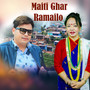 Maiti Ghar Ramailo