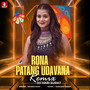 Rona Patang Udavana (Remix)