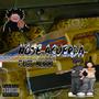 NOSE ACUERDA (feat. Kaefe & MalaFama)