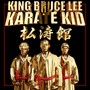 King Bruce Lee Karate Kid (feat. Franek Kimono) [Explicit]