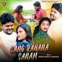 Sang Rahana Sanam