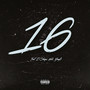 16 (Explicit)