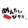 テレビ西日本開局55周年記念ドラマ『めんたいぴりり』主題歌「夢を抱きし者たちへ」＆エンディングテーマ「足跡の彼方へ」