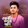 Sonar Moyna Pakhi