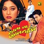 Bolo Na Bhalobashi (Original Motion Picture Soundtrack)