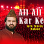 Ali Ali Kar Ke