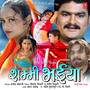 Shammi Bhaiya