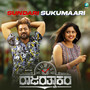 Sundari Sukumaari (From 