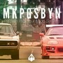 MKPGSBYN (feat. Migo Señires) [Explicit]
