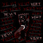 УБИТ (Explicit)