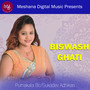 Biswash Ghati