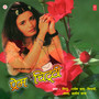 Prem Chitthi