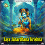 Jaya Janardhana Krishna