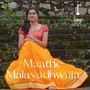 Maathe Malayadhwaja