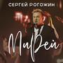 Мирей