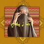 Amazighi