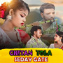 Chetan Tola Sedai Gate